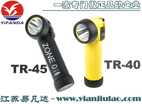 英国狼牌Wolf Safety TR-40/45手持式LED防爆灯手电筒IMPA792268