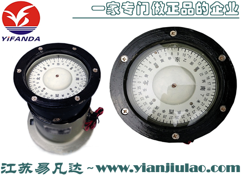 CPT-100型救生艇磁罗经,IMPA330211铝质100MM带指示灯