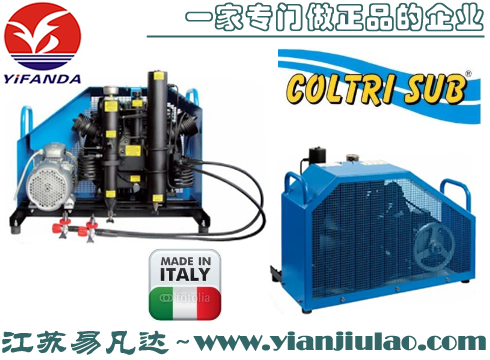 意大利科尔奇COLTRI SUB原装进口空气呼吸器充气泵,MCH13/16/18 / ET STD呼吸空气压缩机