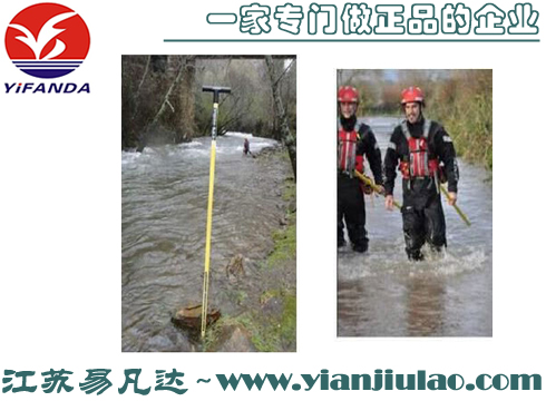 YFD-JY-8救生涉水杆,加强型T型涉水杆