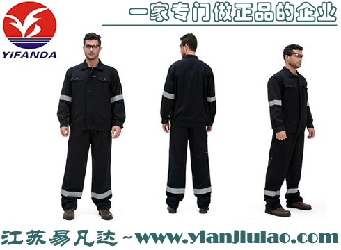 防电弧阻燃服,8cal电弧防护服,防火耐用电力安全防护工作服