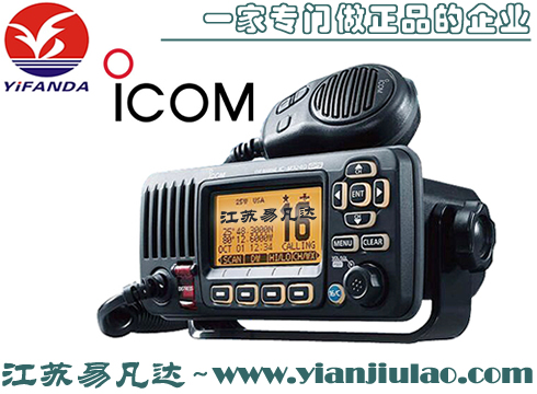 <已经停产推荐IC-M330>日本ICOM艾可慕IC-M324G防水甚高频海事电台对讲机CCS