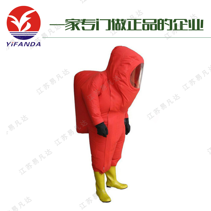 重型防化服、连体带帽防尘防液氨酸碱腐蚀全封闭式A级防化服、化学化工连体防护服