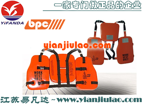 WVO-100三片式救生衣,BillyPugh WVO-50 Work Vest,平台吊笼专用救生衣