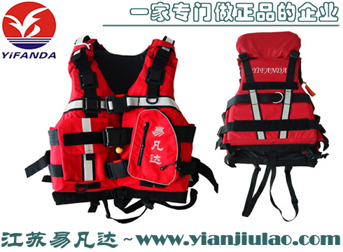 YFD-JY-450D水域救援专业性救生衣,浮力背心
