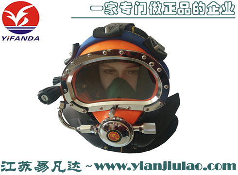 MZ300-B潜水头盔,重潜工程水下300米头盔潜水面罩