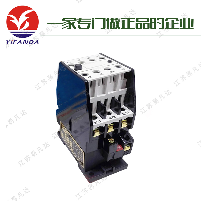 正品泰州虹雨CJ920-40船用交流接触器24V36V110V220V380V