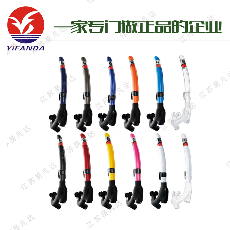 日本半干式潜水呼吸管双排水阀、GULL Super Bullet Snorkel潜水柔软呼吸管