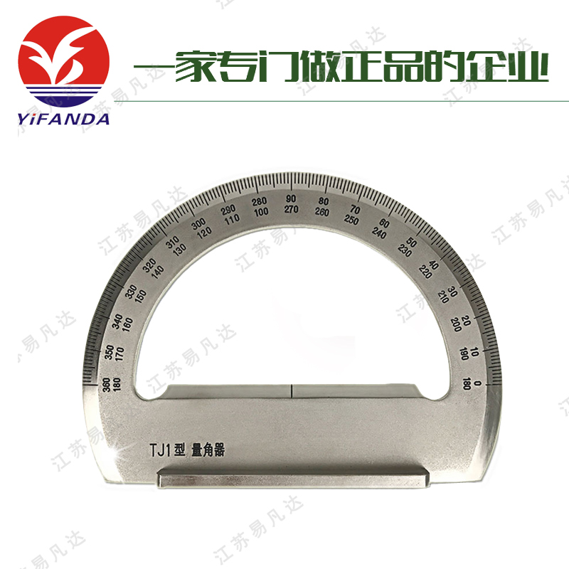 TJ1船用海图量角器、IMPA471586带柄手柄量角器、航海铜质量角器木盒包装