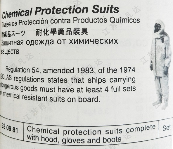 IMPA 330981 Chemical protection suit complete