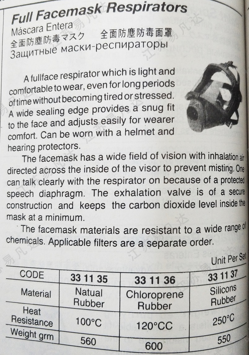 全面防尘防毒331135/331136全面防尘防毒面罩 Full Facemask Respirators