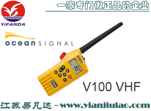 英国OCEAN SIGNAL V100 VHF双向无线电话GMDSS手持甚高频对讲机