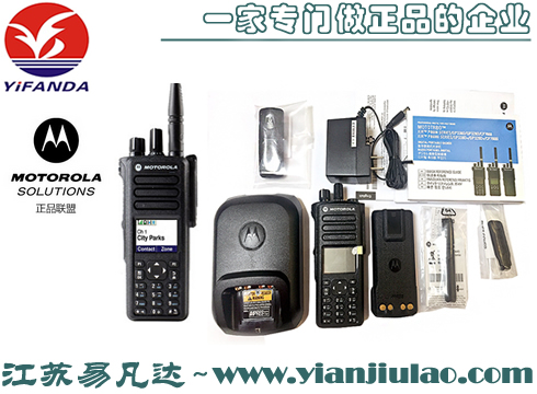 Motorola摩托罗拉GP338D+数字防爆对讲机