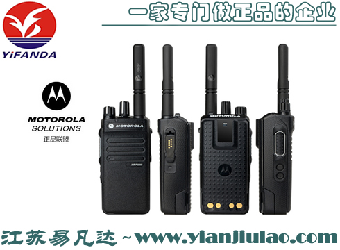 摩托罗拉Motorola XIR P6600I数字防爆对讲机