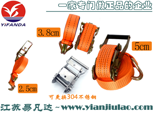 救生艇用绑扎带,救助艇用不锈钢固定棘轮拉紧器