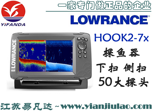 LOWRANCE劳伦斯新款HOOK2-7X声呐筏钓探鱼器下扫侧扫50大探头