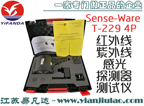 荷兰Sense-Ware T-229 4P红外线紫外线火焰探测器测试仪