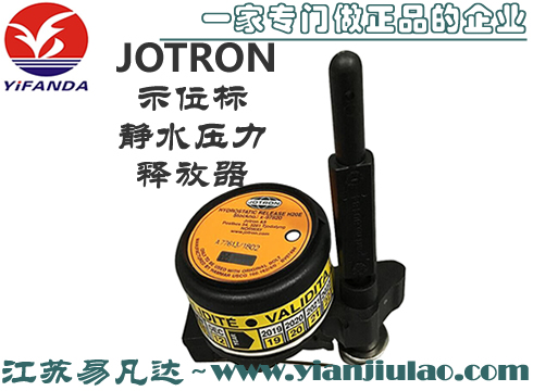 JOTRON示位标静水压力释放器适用Tron 40/60S MkII  40GPS