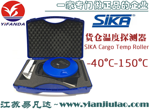 SIKA货仓温度探测器原装进口Cargo Temp Roller -40°C-150°C,散货船货仓测温设备