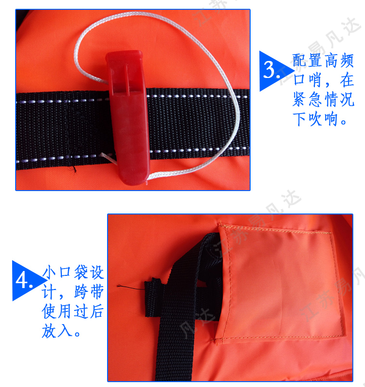 船用工作救生衣、牛津加厚成人背心马甲、防汛漂流泳池救生衣、游船邮轮救生衣 