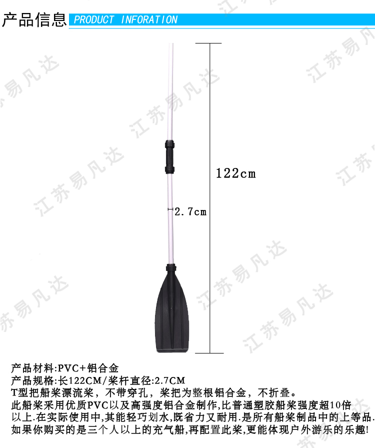 铝合金船桨划桨、豪华铝合金船桨、多功能可拆卸皮划艇冲锋舟橡皮艇双头