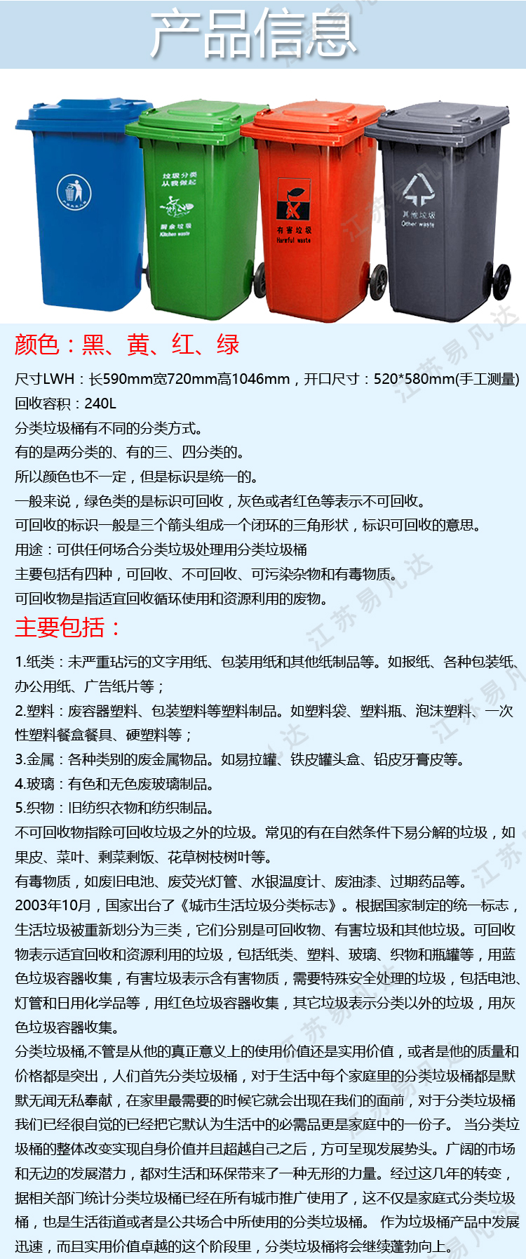 船用玻璃钢垃圾桶、玻璃钢分类式垃圾箱、船舶垃圾箱、新型环保耐腐蚀垃圾箱桶