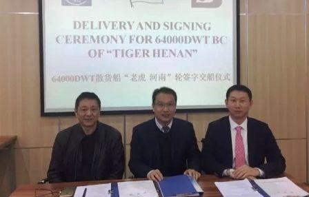 扬子江船业交付伟马最后一艘64000吨散货船