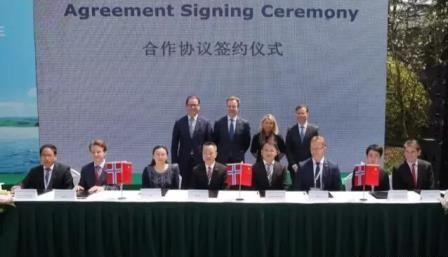 DNV GL与东方电缆签署合作协议