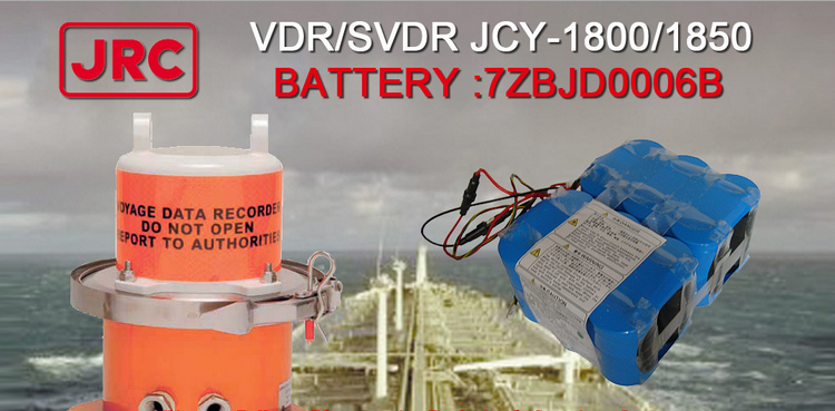 VDR/SVDR应急备用电池