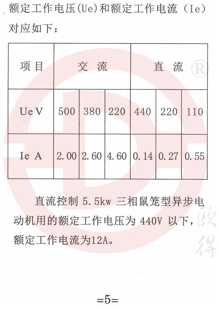 LX918-120重型船用限位开关,船舶防水耐腐蚀行程开关