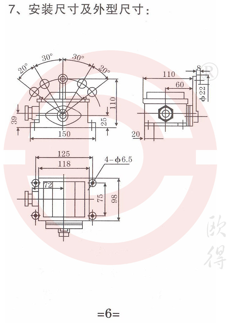 LX918-120重型船用限位开关,船舶防水耐腐蚀行程开关