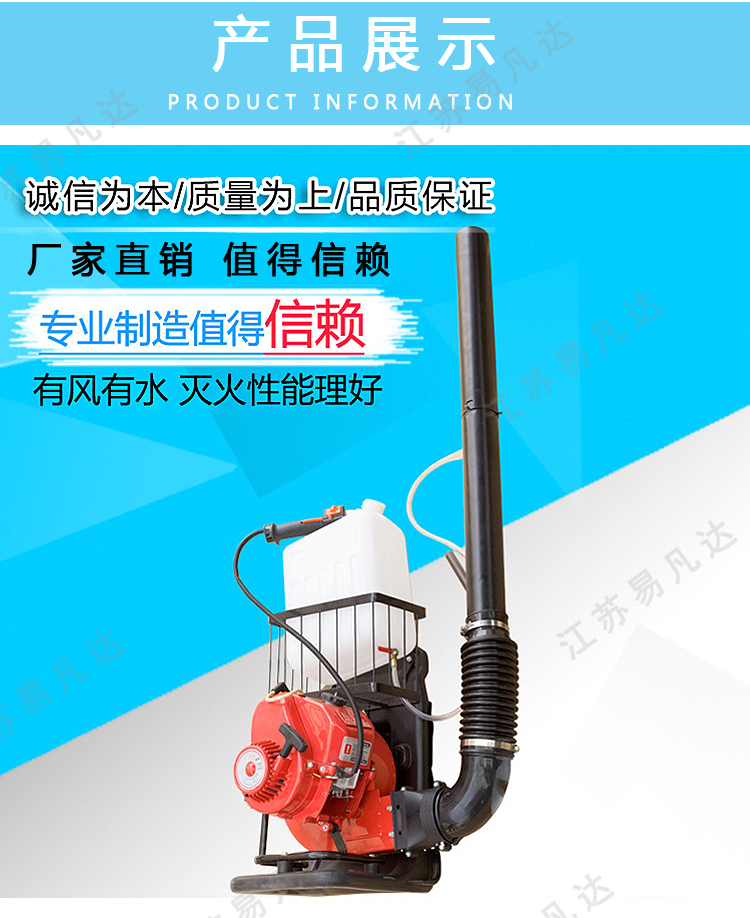 6MF30 大功率背负式风力灭火机、吹雪机、背负式汽油机森林灭火器、吹枣机