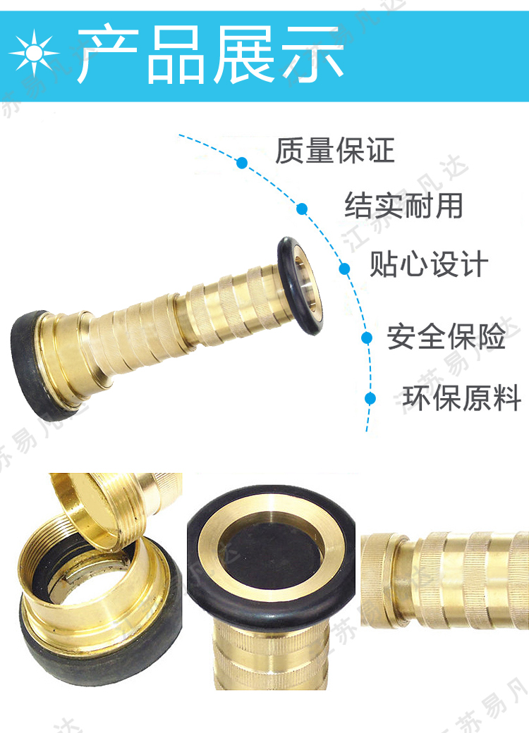 黄铜消防多用水枪、CCS船用消防水雾水柱两用铜水枪、船舶消防水雾枪