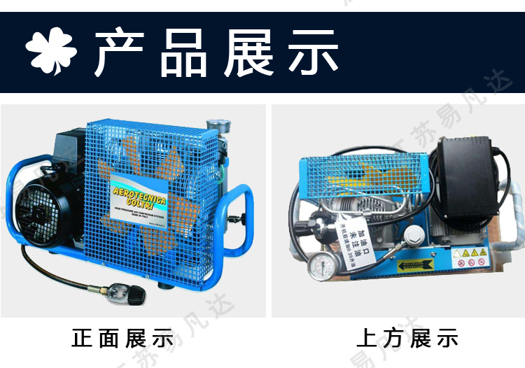 意大利科尔奇消防呼吸充气泵、MCH6/ET/EM便携式消防充填泵、意大利原装进口空气吹瓶器