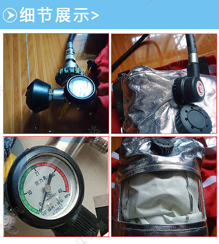 业安10分钟逃生呼吸器EEBD装置、THDF10-I紧急逃生呼吸器、CCS船检配置逃生器