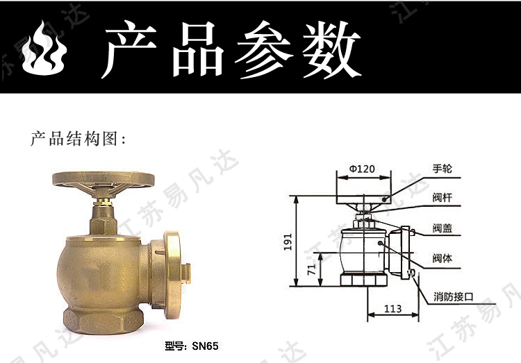 法兰消防栓、船用消火栓、带法兰CCS消防栓、青铜黄铜消火栓含船检证书