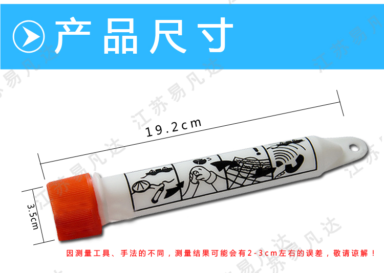 气胀救生筏标识筒、船用救生筏用标识管卡、救生筏标识防水卡桶