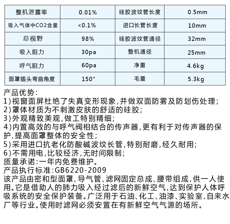自吸式长管呼吸器、单人长管防毒面具呼吸器、防毒尘氨气化工喷漆硅胶面具面罩