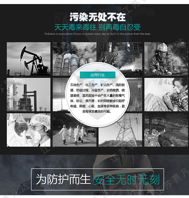全面具防毒面罩、单滤罐柱形全面罩防毒面具、综合过滤式高档硅胶防毒全面具