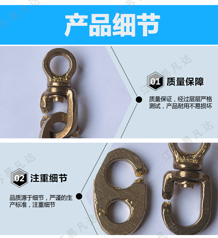 船用信号旗挂钩、IMPA371581船用铜旗钩、旗帜配件、旗帜挂钩、IMPA371586/87/88旗帜滑车