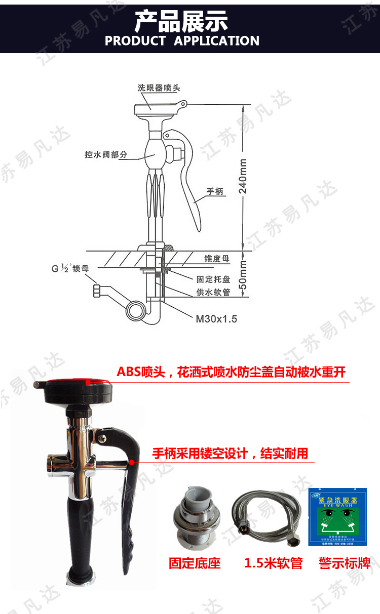 台式单双头台式洗眼器、单位化工验厂洗眼器、304不锈钢复合式紧急喷淋冲淋沐浴