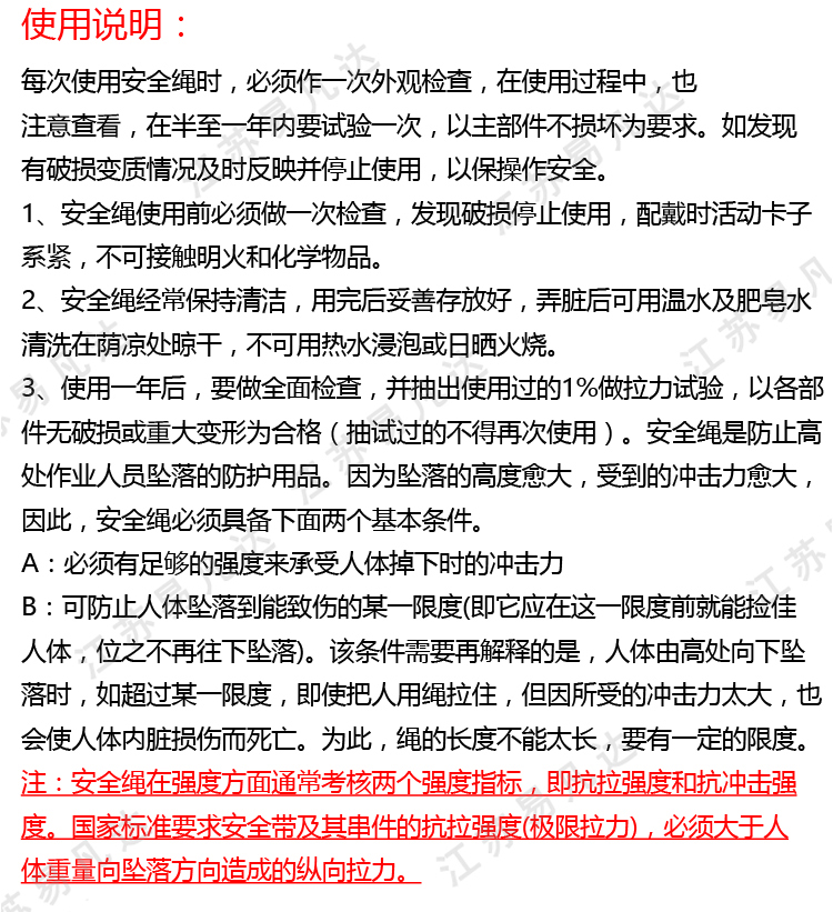 蚕丝高压绝缘绳、电力施工蚕丝绝缘绳10kv35kv220kv 、高空作业专用保护防护绳
