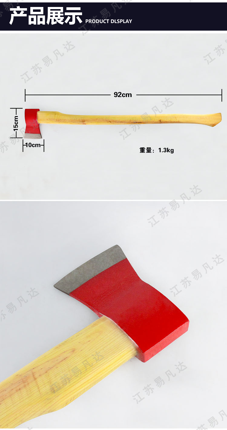消防逃生太平斧头、逃生破门斧 、船用逃生大号长柄斧、破拆工具消防斧