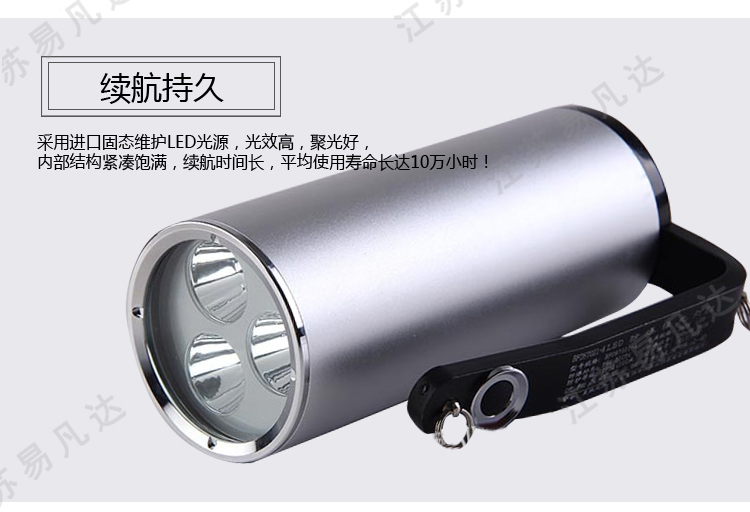 DF-8B型可携式防爆灯、IMPA330608船用防爆灯、CCS证书石油平台探照灯