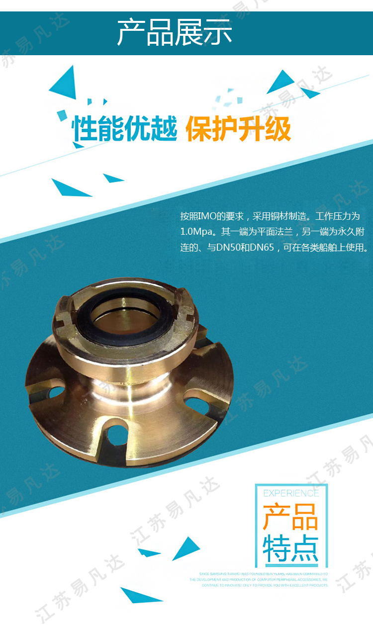 船用国际通岸接头、 DG50通岸带法兰盘铜接头、DG65船舶海上平台仓库码头国标消防通岸接头