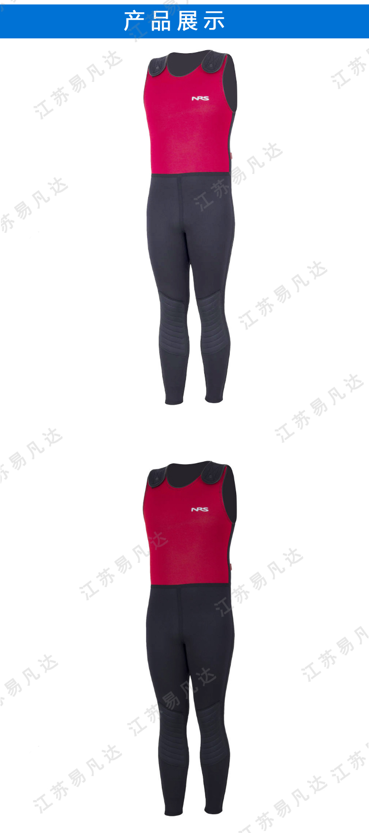 美国NRS珐莫比尔潜水服、水域救援衣服、潜水作业专业救生服