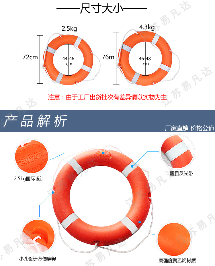 船用橡塑救生圈、正规复合塑料硬壳救生圈、救生圈支架、救生圈灯及组合烟雾信号