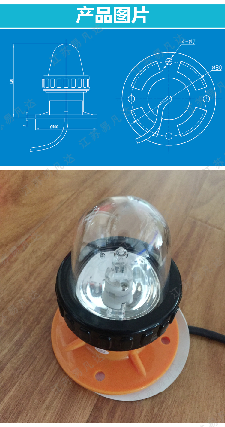 BSW9812救生艇频闪示位灯、CCS救助艇示位信号灯、12V13WLED灯泡正品行货信号灯