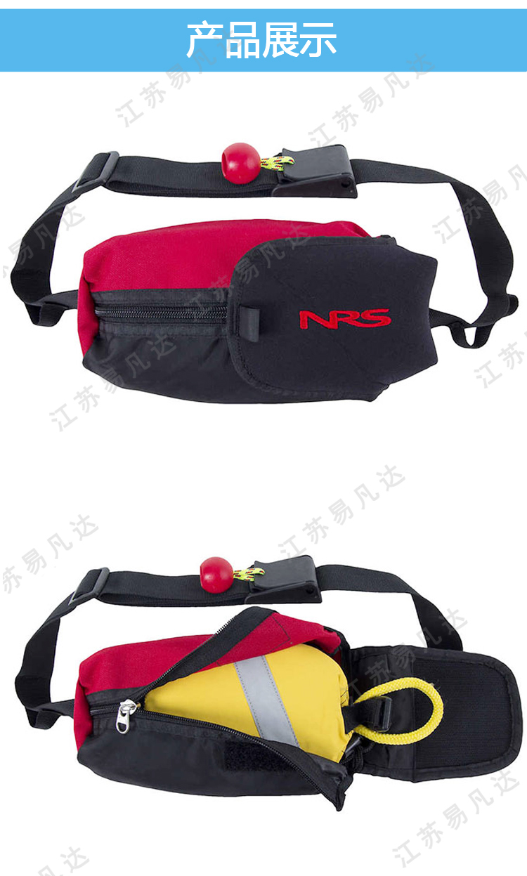 美国NRS腰包式救生抛绳包、水面救援急救抛绳子的包包、快速救援甩包