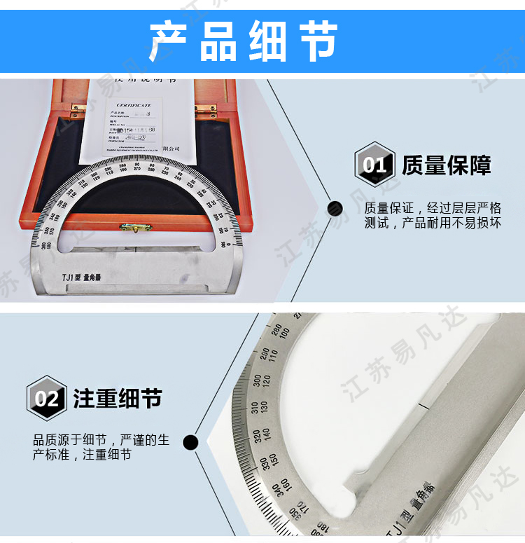 TJ1船用海图量角器、IMPA471586带柄手柄量角器、航海铜质量角器木盒包装